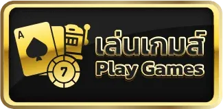เล่นเกมส์-godzilla168